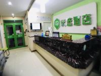 99优选酒店(张家口下花园店) - 公共区域