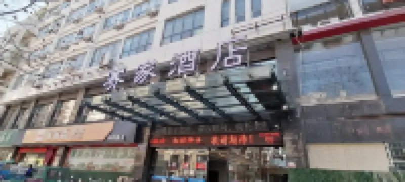 Saijia Hotel (Rugao Rt Mart) - 2-Star