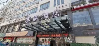 Saijia Hotel (Rugao Rt Mart)