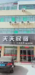 Huozhou Tiantian Homestay Hotels in Huozhou