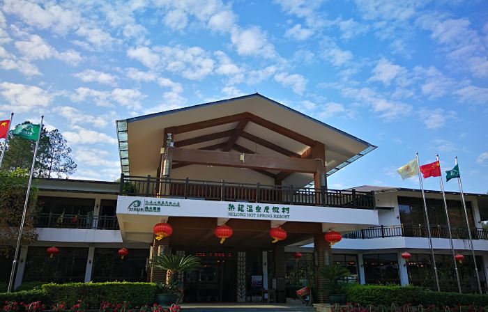 Relong Hot Spring Resort