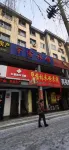 Dongliao Yuxuan Hotel Hotels in Dongliao