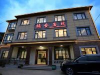 安吉楠舍客栈