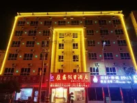 Jiaxin Holiday Hotel