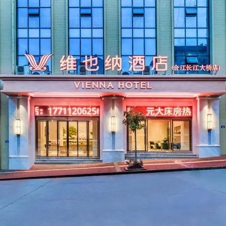 Vienna Hotel Hejiang Yangtze River Bridge