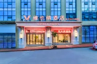 Vienna Hotel Hejiang Yangtze River Bridge Hotels near Hejiang Passenger Transport Terminal