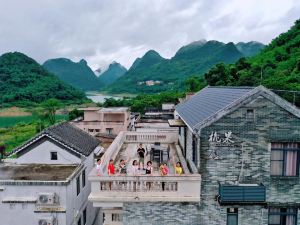Qingyuan Impression Taoguoshanfang Homestay