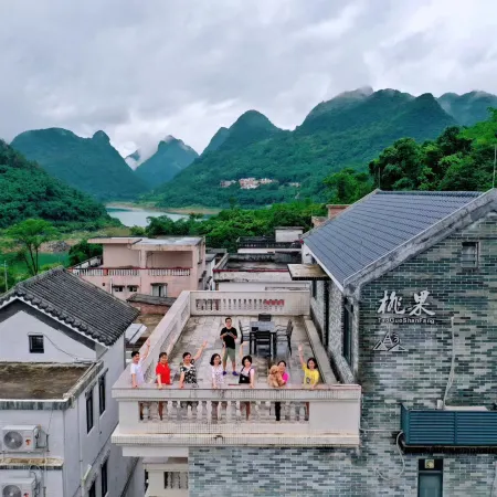 Qingyuan Impression Taoguoshanfang Homestay