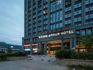 Jiaxing Nanhu Lake yaohan Atour Hotel
