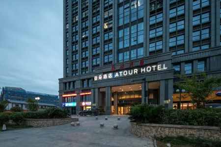 Jiaxing Nanhu Lake yaohan Atour Hotel Отели в г. Цзясин