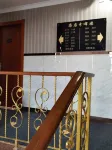 Cha Yuan Hotel