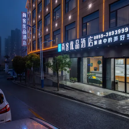 Shankee Tea Style Hotel (Qianxinan Qinglong)