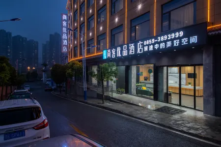 Shankee Tea Style Hotel (Qianxinan Qinglong) Отели рядом с достопримечательностью «Anti-war Cultural Square»