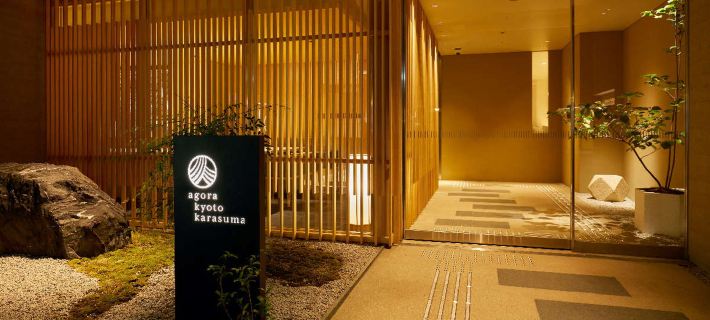 Agora Kyoto Karasuma Hotels in Kyoto