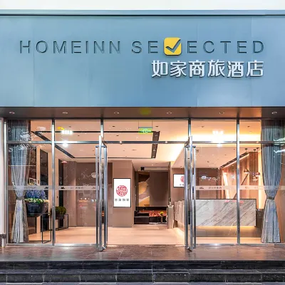 Homeinn Selected Hotel (Guangzhou Baiyun Mountain Jingxi Nanfang Hospital Subway Station) Отели рядом с достопримечательностью «Гора Байюн»