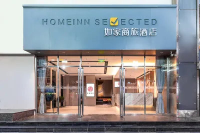 Homeinn Selected Hotel (Guangzhou Baiyun Mountain Jingxi Nanfang Hospital Subway Station) Hôtels à : Baiyun Tonghe et Longdong