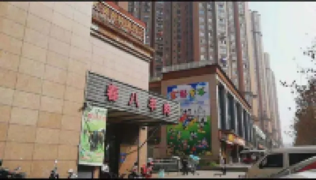 伐木累デザイナーズ民宿 自貢