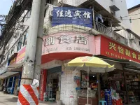 Neijiang Jiayi Hotel