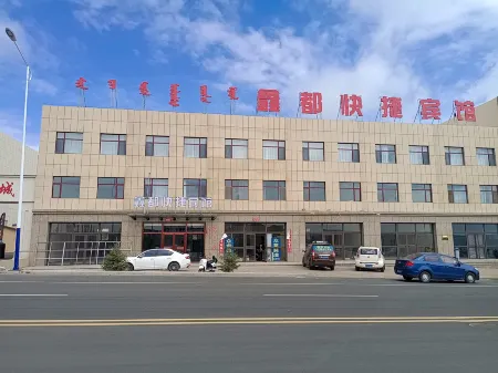 Blue Flag Xindu Express hotel