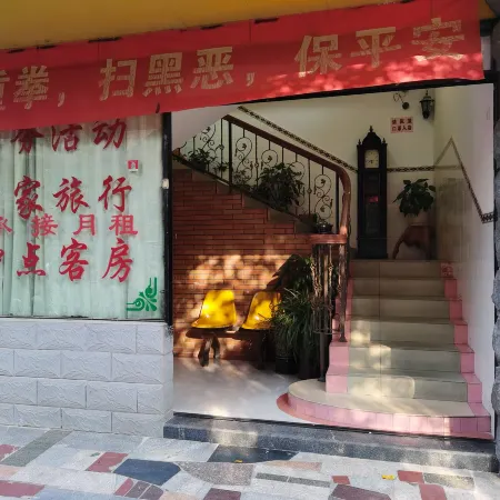 Shaowu Tire Hotel