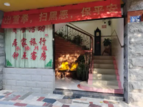 사오우 타이어 호텔