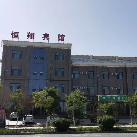 Hengxiang Hotel