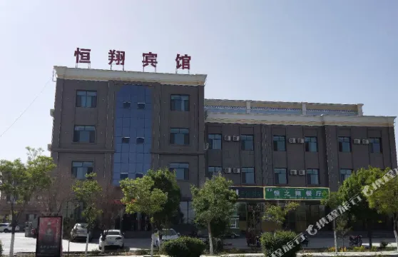 阿克塞恆翔賓館