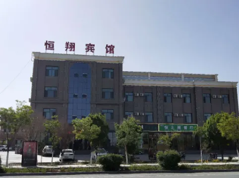 Hengxiang Hotel
