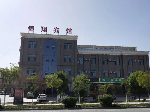 Hengxiang Hotel Hotels in Aksay