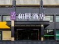 yitel-lanzhou-west-railway-station-qilihe-stadium