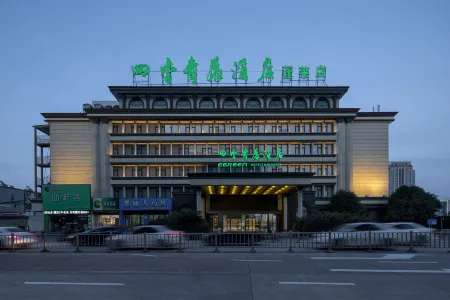 Four Seasons Qingteng Hotel (Ningbo Tianyi Square Penglai)