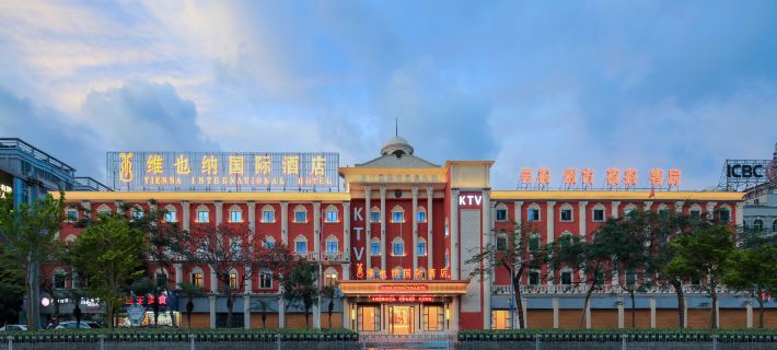 Vienna International Hotel (Zhanjiang Poly Yudian Plaza Fisherman's Wharf Branch) Hotele w: Zhanjiang