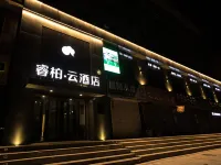 Homeinn Ripple Yun Hotel (Bei'an Northeast Asia Shopping Plaza) Hotels in Bei'an