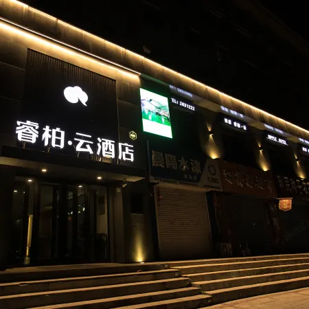Homeinn Ripple Yun Hotel (Bei'an Northeast Asia Shopping Plaza)