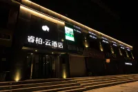 Homeinn Ripple Yun Hotel (Bei'an Northeast Asia Shopping Plaza) Các khách sạn ở Bắc An