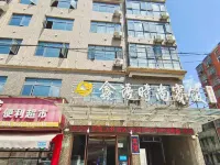 Xiantao Xinyu Fashion Hotel