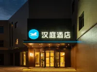HanTing Hotel (Xi'an Xianyang International Airport) Hotels near Xi'an Xianyang International Airport