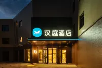 漢庭酒店（西安咸陽國際機場店） 鄰近陝西張裕瑞那城堡的酒店