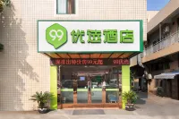 99 Preferred Hotel (Shanghai Baoshan Baoan Highway Subway Station Fishery West Road Branch) Hotel a Shanghai