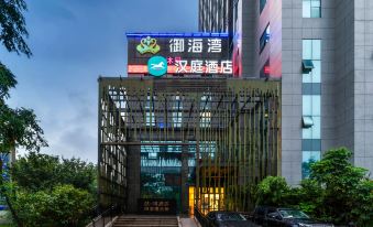 Hanting Hotel(Ningbo International Convention and Exhibition Center)