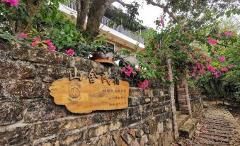 Dongxing Mountain House Homestay