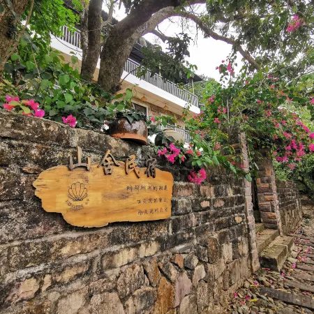 Dongxing Mountain House Homestay