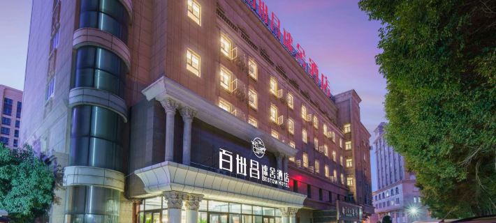 Leisure by Bestow hotel Các khách sạn ở Ô Lỗ Mộc Tề