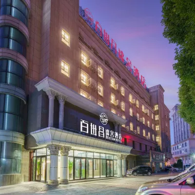 Leisure by Bestow hotel Hoteles cerca de Xinjiang University of Finance and Economics (West to Tarim Hotel)