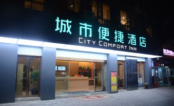 City Comfort Inn (Kunming Xinluosiwan South Bus Station Subway Station Branch)