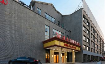 Vienna Classic Hotel(YANZHOU Henry Square )