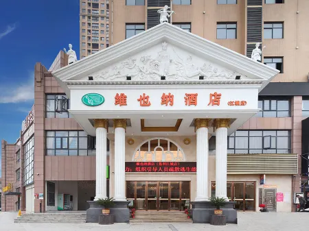 Vienna Hotel (Jingzhou Jianli Jiangcheng) Отели в г. Цзянли