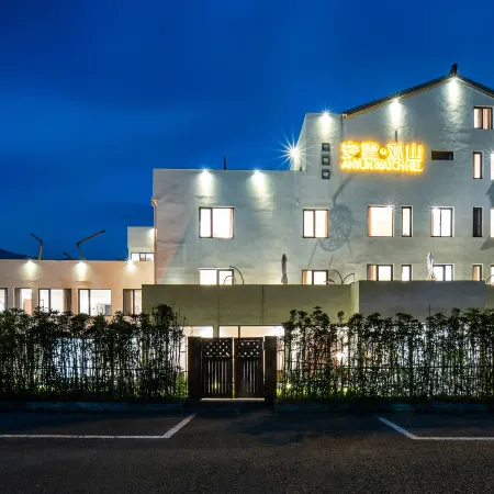 Anyun Guanshan Hotel (Nanshan Bamboo Sea)