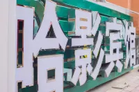 Harbin Harbin Harbin - Inns
