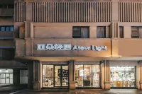 南京新街口大行宮地鐵站亞朵輕居飯店 秦淮區住宿飯店